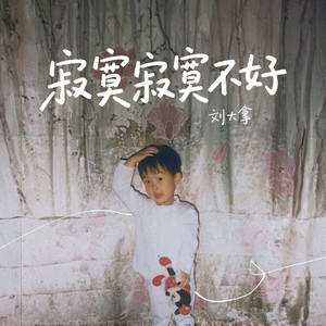 91成人免费视频观看
