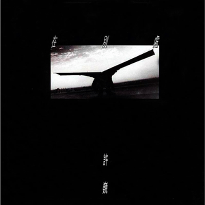 91成人免费视频观看
