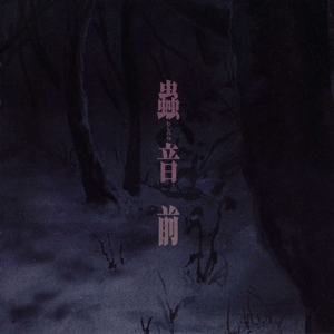 91成人免费视频观看
